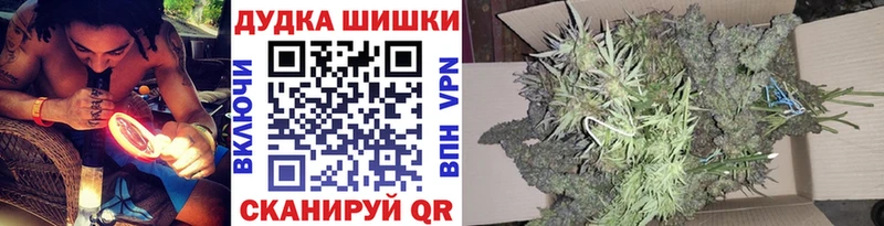 Купить наркотики сайты Ужур ГАШИШ СОЛЬ АМФ Канабис Меф мяу мяу
