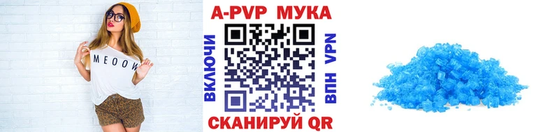что такое   Ужур  Alpha PVP VHQ 