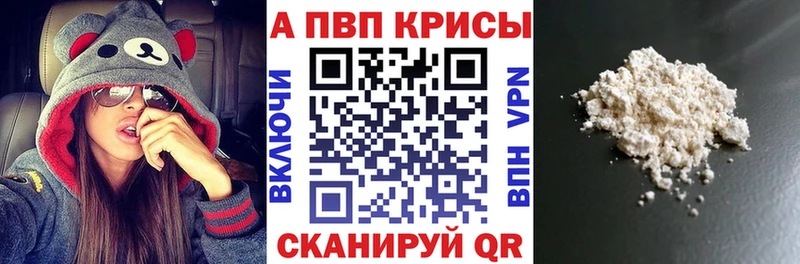APVP мука Ужур