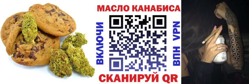 Еда ТГК конопля  MEGA зеркало  Ужур 