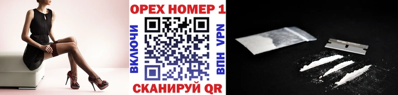 КОКАИН Боливия  Ужур 