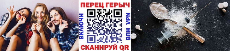 ГЕРОИН Heroin  Ужур 