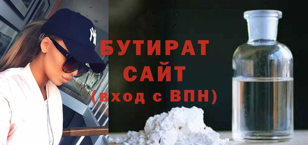 дживик Абинск