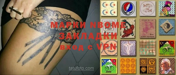 мяу мяу мука Арсеньев