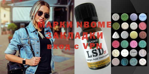 дживик Абинск