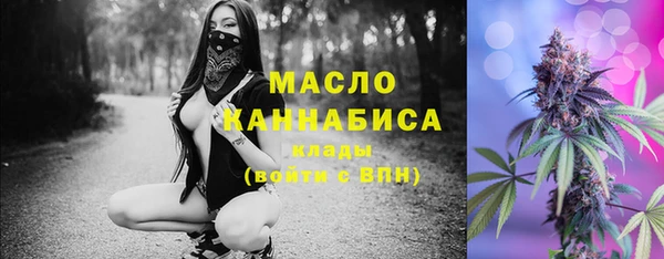 скорость Абдулино