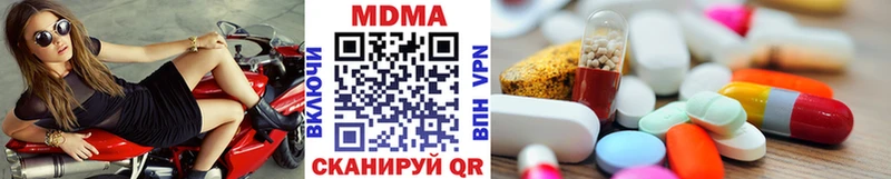 МДМА VHQ Ужур