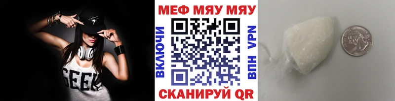 это телеграм  Ужур  МЕФ кристаллы 
