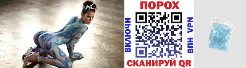 это формула Ужур Метамфетамин пудра купить наркоту кракен ONION