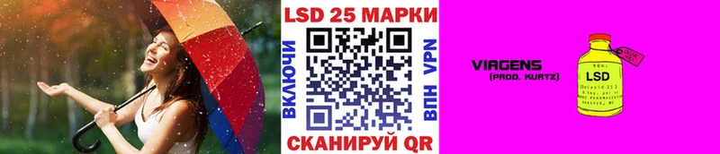 Марки N-bome 1500мкг  Ужур 