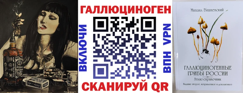 Псилоцибиновые грибы мухоморы  кракен зеркало  Ужур  цены  